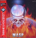 W.A.S.P. - L.O.V.E. Machine (Rock Radio Mix)