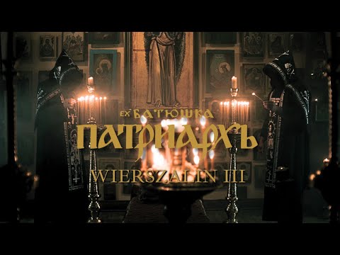 PATRIARKH - WIERSZALIN III (feat. A. Strug &amp; M. Maleńczuk) (Official Video) | Napalm Records