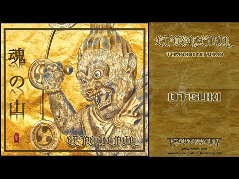 ET MORIEMUR (Czech Republic) - Otsuki (Atmospheric Doom Metal) #atmosphericdoom #funeraldoom