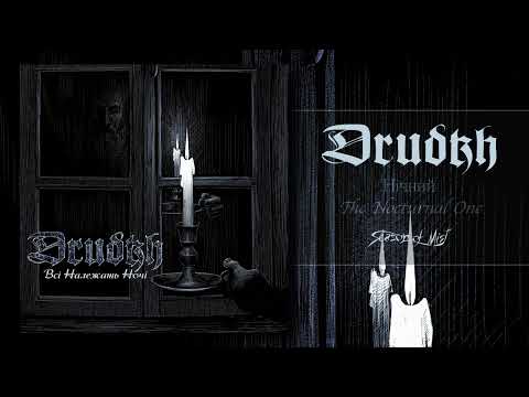 DRUDKH - All Belong to the Night (Full album stream) 2022