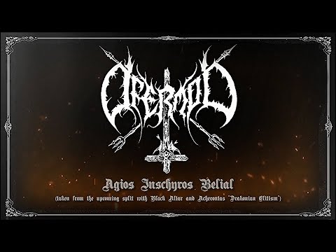 Ofermod - Agios Ischyros Belial (Track Premiere)