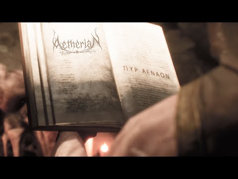 AETHERIAN - ΠΥΡ ΑΕΝΑΟΝ (official animated video)