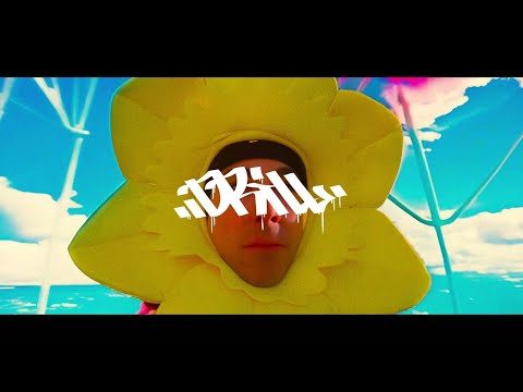 DRILL - FAIL (FT. KUBRICK) [OFFICIAL MUSIC VIDEO] (2024) SW EXCLUSIVE